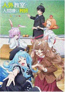 机械纪元 机甲动漫在线观看