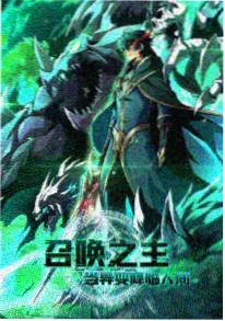 迷雾森林的旅人 奇幻动漫在线观看